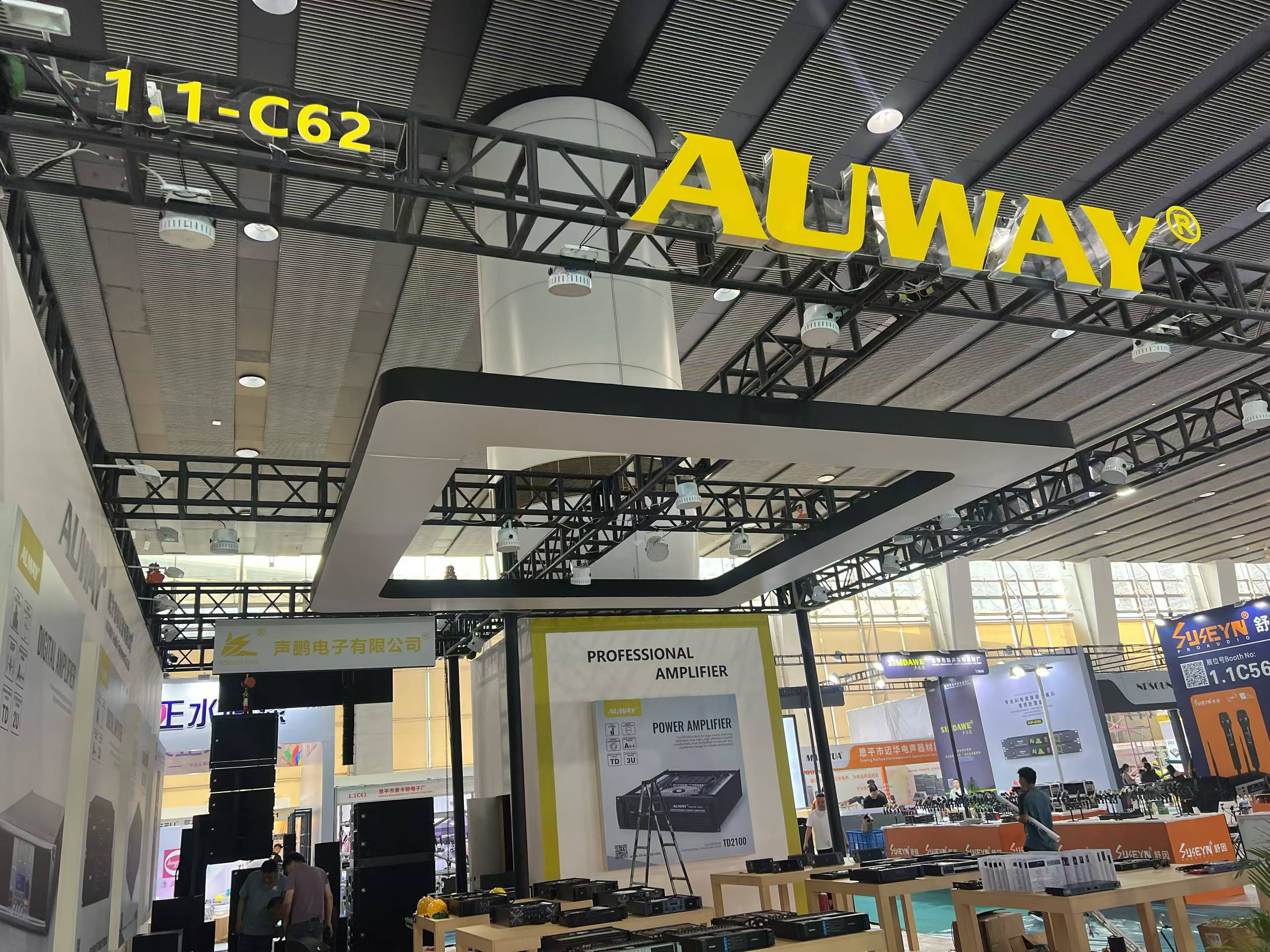 AUWAY sa Prolight + Sound Guangzhou 2026
